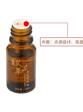 玫瑰精油身体按摩油小瓶全身通用足浴美容院专用通经络10ml香薰油