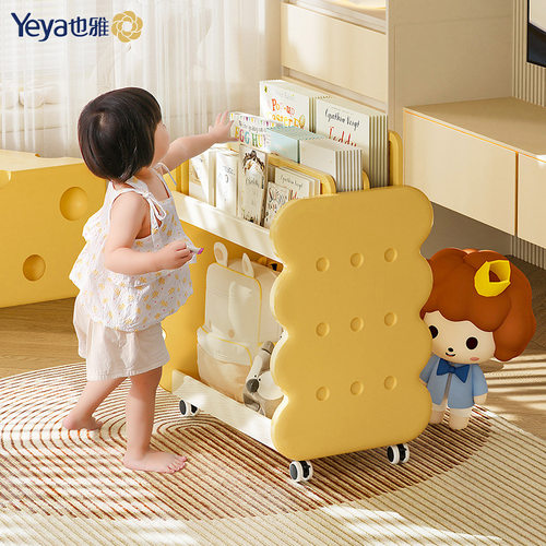 也雅置地儿童书架收纳架一体宝宝绘本架落地书柜置物架玩具收纳柜 - 图1