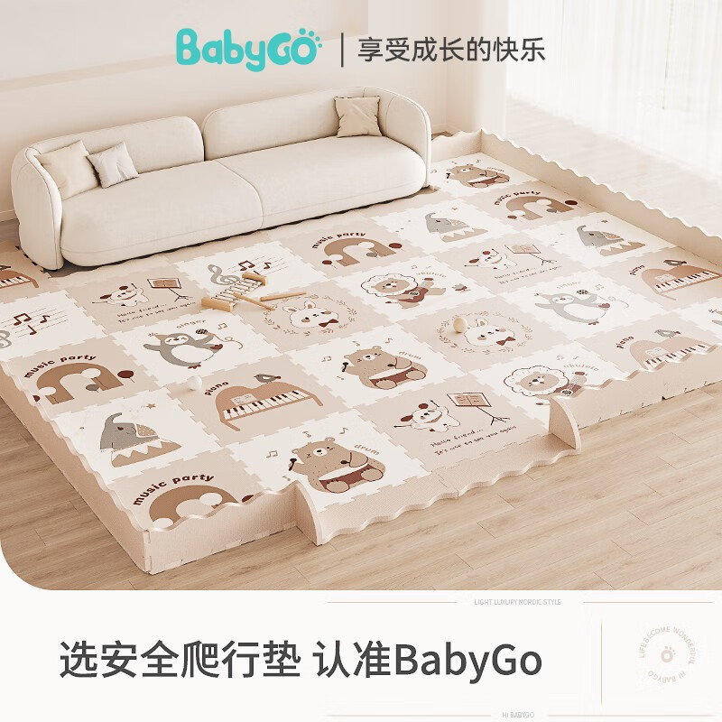 babygo拼接泡沫地垫儿童爬行垫无味家用卧室铺地板垫子拼图爬爬垫 - 图3