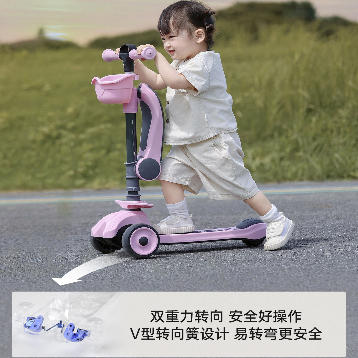 迈多米儿童滑板车1-3-6岁三合一溜溜车宝宝礼物可坐可骑遛娃神器,淘宝优惠券,粉丝福利购,淘宝优惠卷