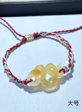 天然玛瑙玉髓蛇宝宝吊坠本命年