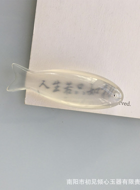 项坠玉髓大鱼女马料鱼