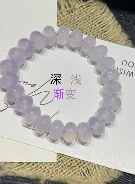 渐变算盘珠紫罗兰玉髓珠子手串男女款浅紫色薰衣草闺蜜玛瑙手链