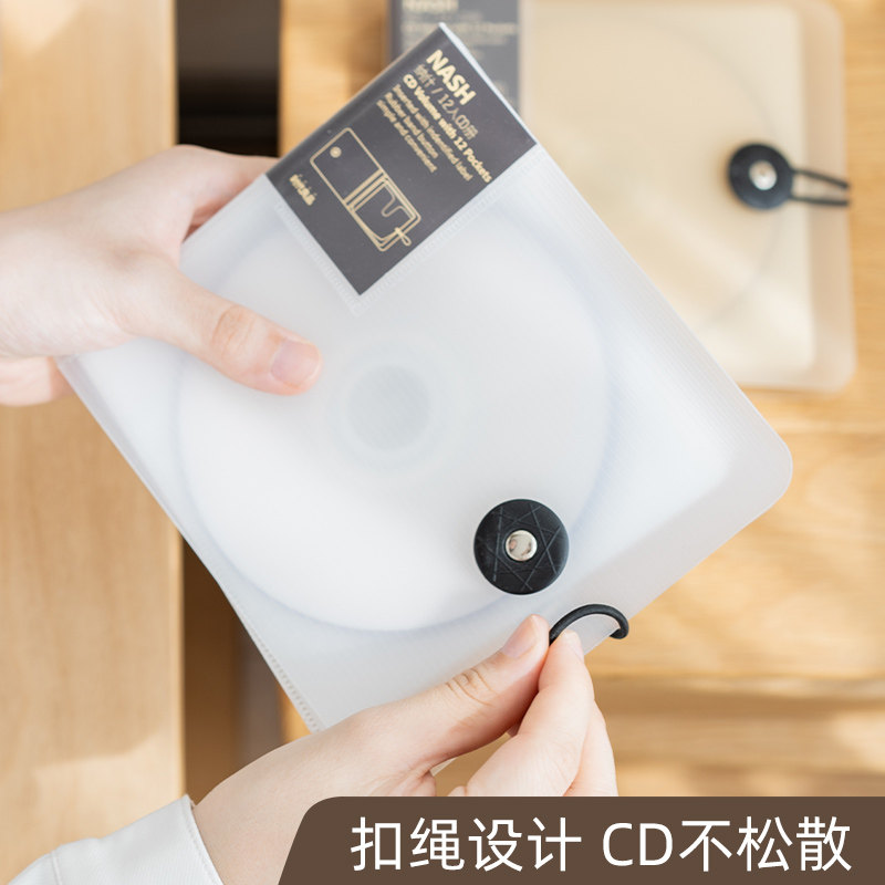 光盘收纳盒无印风CD盒车载cd包简约12入光碟DVD专辑游戏碟储存盒 - 图1