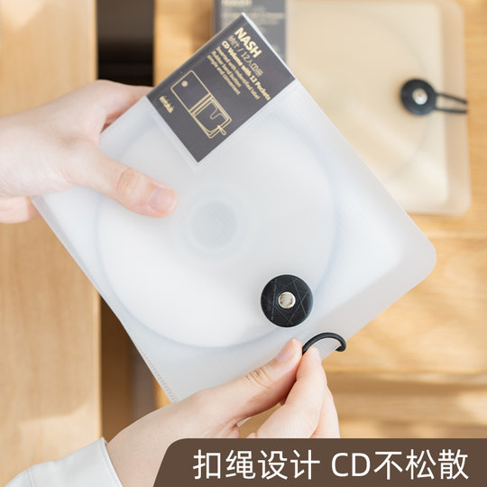 光盘收纳盒无印风CD盒车载cd包简约12入光碟DVD专辑游戏碟储存盒