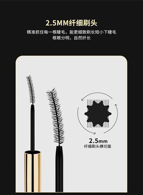 MCC睫毛膏持久纤长卷翘韩国