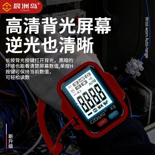 跨境高精度数显电压表便携智能多功能万能表高空作业手腕款万用表 - 图2