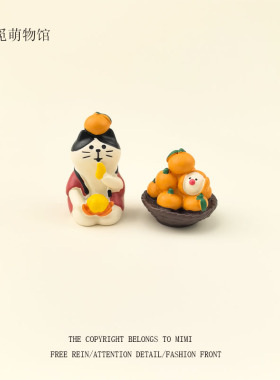 橘祥如意头巾猫可爱软萌治愈摆件新年装饰品节日用品装饰布置