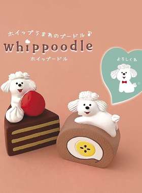 日式猫zakka甜蜜少女心甜甜圈烘焙店创意装饰摆件氛围打造小礼品