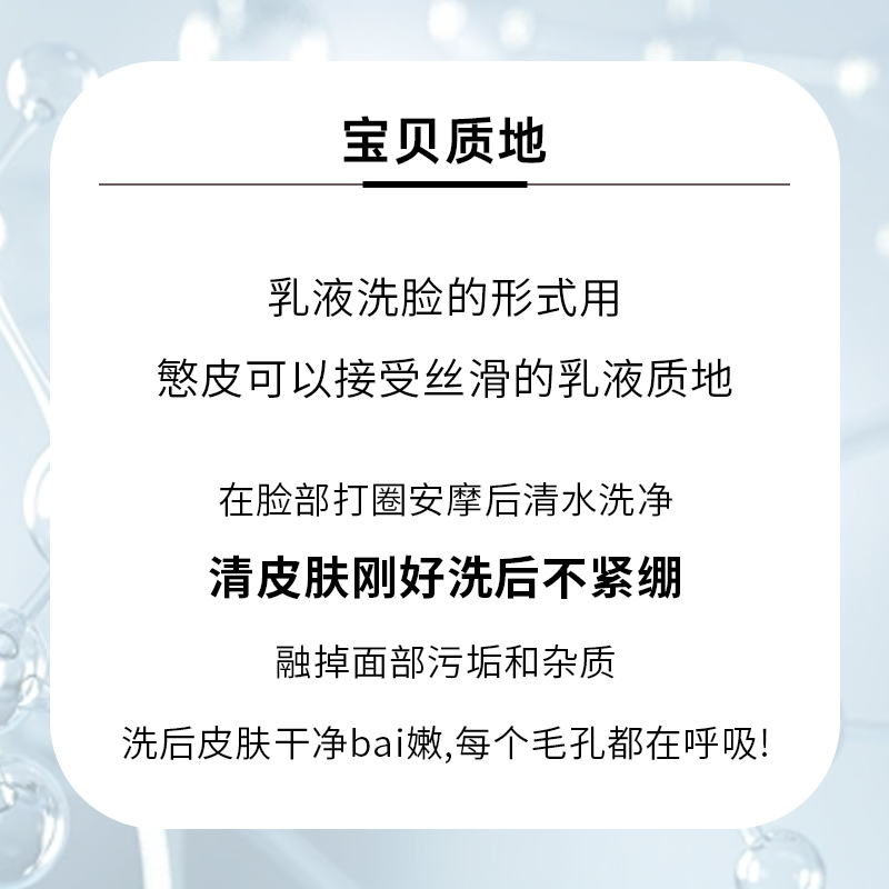 3只24.9元！蒂可丽苦橙花粹保湿洁面乳50ml清洁 效期25.4月左右