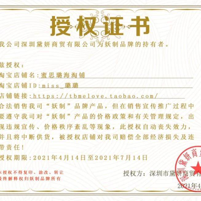 妖制蛋黄派菠萝派气垫粉扑散粉饼粉底液专用迷你拇指手指,淘宝优惠券,粉丝福利购,淘宝优惠卷