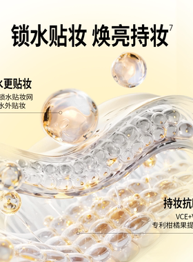 PRAMY柏瑞美保湿黄油妆前喷雾补水舒缓服帖面霜化妆水持妆