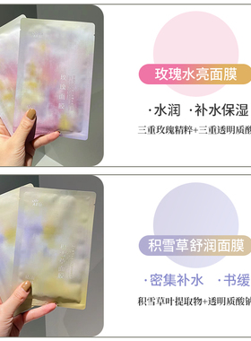 【官方授权】afu阿芙面膜10片