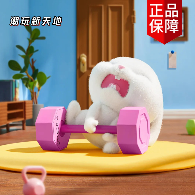 现货MINISO名创优品爱宠大机密小白系列盲盒兔老大潮玩摆件女礼物,淘宝优惠券,粉丝福利购,淘宝优惠卷