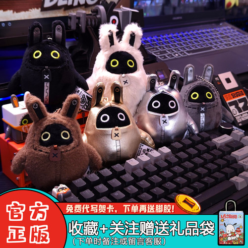 【正版现货】米哈游绝区零绒绒邦布系列毛绒盲盒挂件可爱潮玩周边 - 图0
