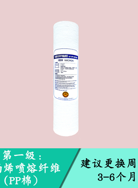 九阳荣事达净水器滤芯超滤机10寸PP棉活性炭通用过滤器滤芯套餐