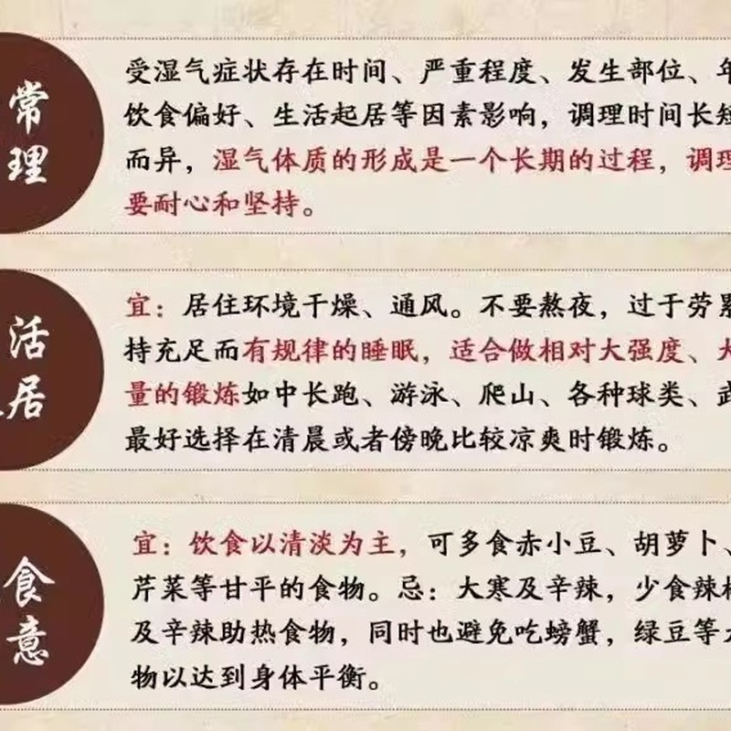 茯苓健脾祛湿茶健脾养胃调理脾胃虚弱去体内湿气重去湿气排毒排体内湿寒健脾祛湿成人减肥瘦肚子大肚腩减小腹刮油茶包排油通便 - 图1