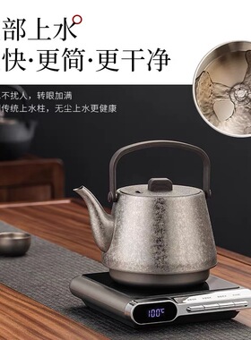 全自动上水电热烧水壶泡茶专用玻璃煮茶器抽水家用茶台一体功夫茶