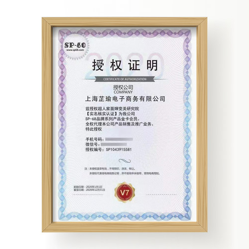 新款SP68魔术裤打底裤外穿铅笔裤黑色百搭小脚紧身裤加绒 - 图2