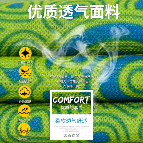 运动钓鱼骑行面罩无缝魔术头巾防晒面罩脖套头套全脸夏季薄款男女 - 图1