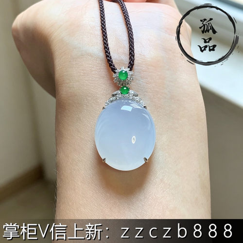 掌中翠缅甸翡翠A货冰种白月光超大蛋面吊坠18k金镶嵌玉石挂件0025 - 图1