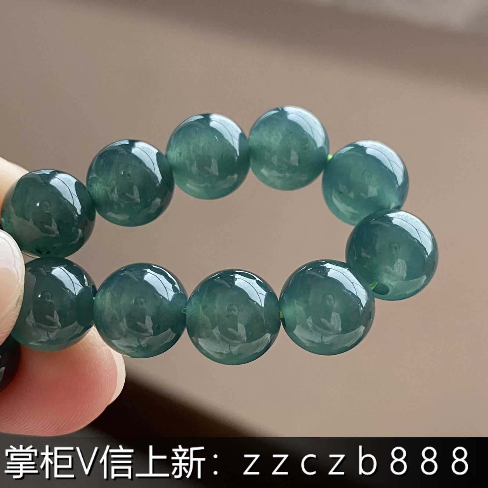 掌中翠翡翠A货冰种起胶深蓝水圆珠手链手串P 9.5-9.8mm,淘宝优惠券,粉丝福利购,淘宝优惠卷