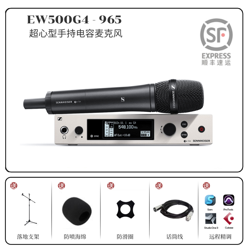 SENNHEISER/森海塞尔 EW500G4-KK205镍色超心型指向无线电容话筒 - 图2