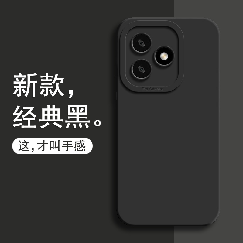 荣耀X50i+壳HONORX50i十5G保护LLY一AN00套华为HONOR新款外壳液态硅胶软壳LLYAN全包防摔ANOO加i50X男女 - 图3