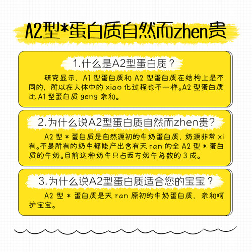 小肚腩澳洲代购 A2 铂金白金系列婴幼儿奶粉3段4段 三段四段 900g - 图2