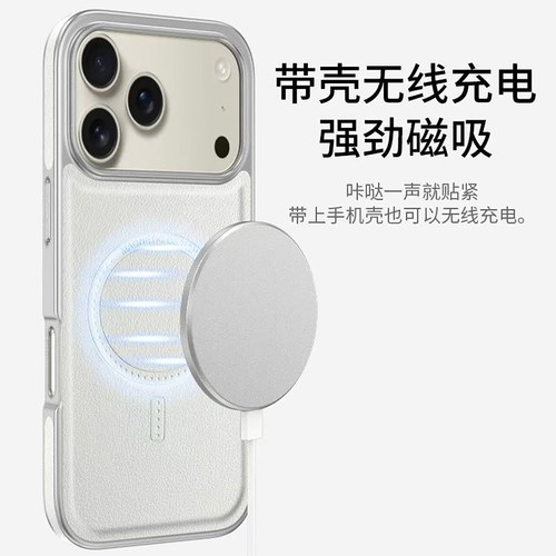 高端磁吸素皮手机壳字母diy定制适用苹果17promax高级感三星s25至尊iphone14华为mate60pro新款16pro/13 - 图2