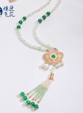 国风明制珍珠璎珞汉服流苏配饰