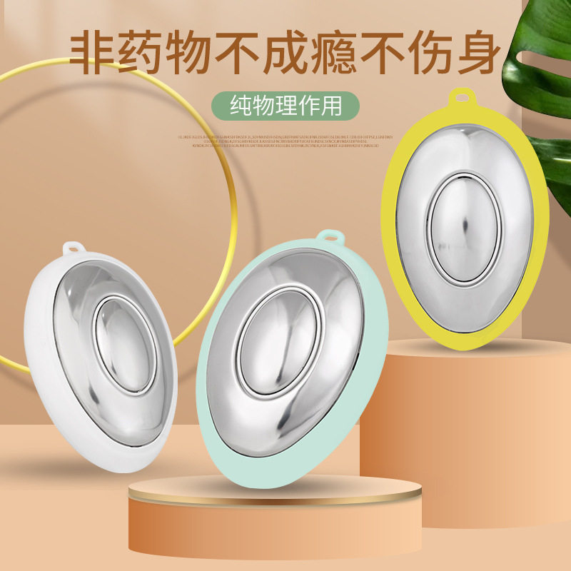 2022新款智能手握睡眠仪快速入睡好物便携微电流c3.0脉冲睡眠仪
