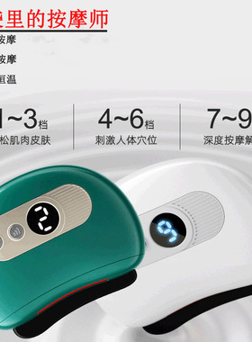 刮痧板微电流温热导入脸部提拉瘦脸女美容仪器经络疏通全身刮痧器