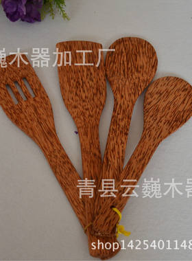 椰子木饭铲饭勺鸡翅木饭铲木质锅铲厂家直供