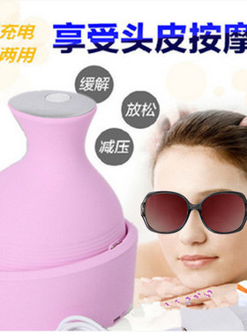 厂家充电龙抓手头部按器电动头皮脑部家用便携式防水按仪