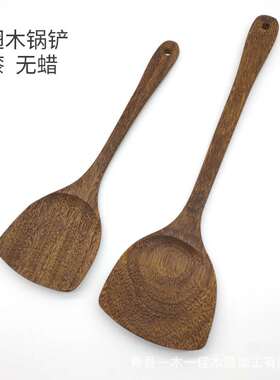 鸡翅木饭铲木质锅铲小饭铲鸡翅木木铲鸡翅木汤勺木质饭勺