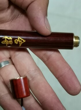 紫檀木火折子打火机木质一吹就着火充电打火机铜机芯结实