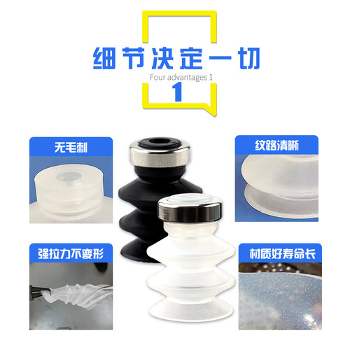 C-ZP2-J系列 机械手真空吸盘 ZP2-06J/09J多层真空吸嘴 圆弧形用 - 图1