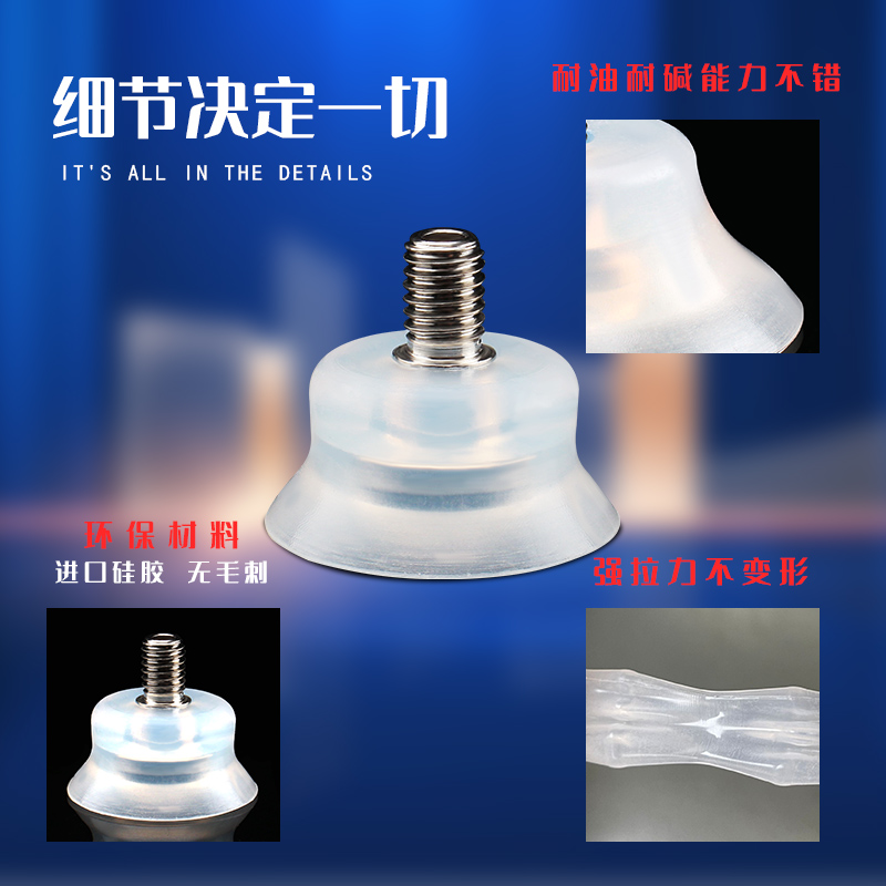 PFG/PF 机械手真空吸盘 带M3/M5/M6金具头工业气动配件强力吸嘴 - 图2