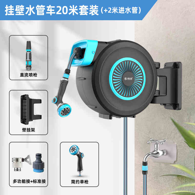 自动伸缩回收水管车架花园浇花浇水喷头水枪收纳架卷管器