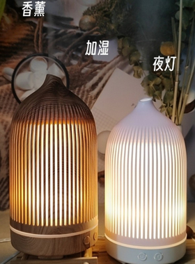 中式香薰机加湿器民宿酒店专用