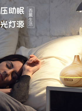 浩晶香薰机加湿器遥控木纹复古式