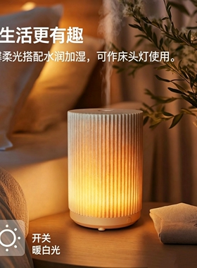 多特瑞树脂香薰机卧室家用加湿器