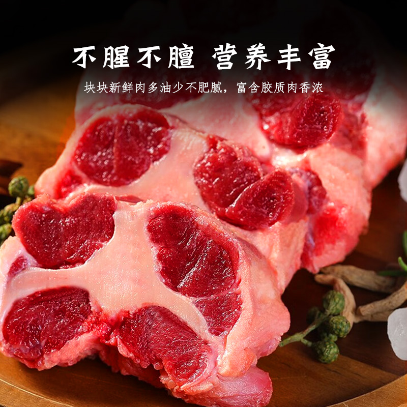 新鲜冷冻牛尾巴牛尾骨生牛肉新鲜整根原切火锅食材 - 图1