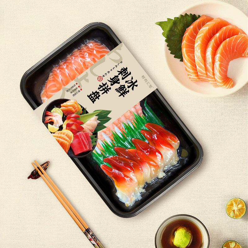 三文鱼新鲜中段当天现切去生鱼片 鲜有汇聚三文鱼