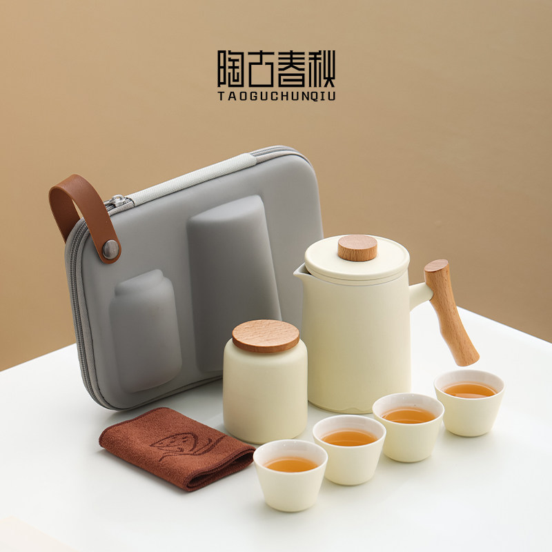 米黄便携式旅行茶具套装带茶叶罐随身户外露营快客杯一壶四杯定制,淘宝优惠券,粉丝福利购,淘宝优惠卷