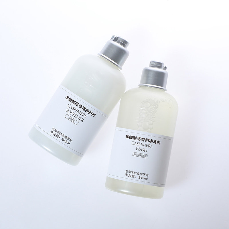 东黎•不伤手清爽温和羊绒养护清洗剂柔顺剂套装浓缩型护理 XJ005 - 图0