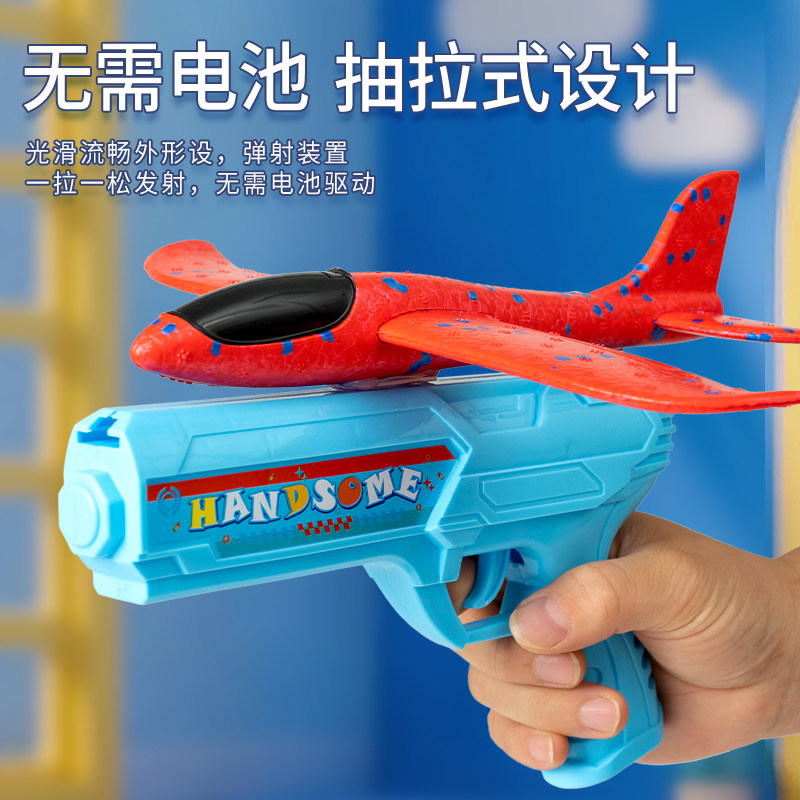 儿童户外弹射风筝泡沫飞机抢玩具手抛发夜光飞碟滑翔机冲天男女孩,淘宝优惠券,粉丝福利购,淘宝优惠卷