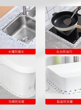 美缝贴防水条厨房灶台水槽防霉贴马桶踢脚线PVC跨境防水贴马桶贴