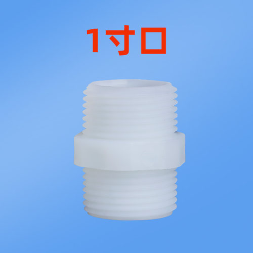 净水器高强度4/6分1寸对丝外牙塑料接头带胶圈四分内外丝转二分 - 图3
